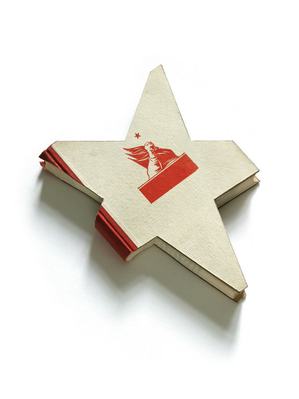 Martin Derner - Krst ohňom 